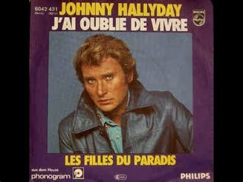 Johnny Hallyday – Les Filles du Paradis Lyrics